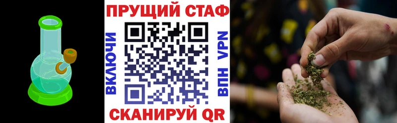 Где купить наркоту Бирюсинск Alpha-PVP МЕФ ГАШИШ