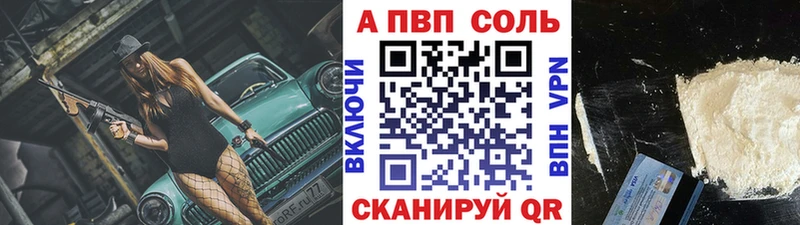 Alfa_PVP кристаллы  blacksprut сайт  дарк нет состав  Бирюсинск 