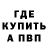 Amphetamine Розовый Great Playing