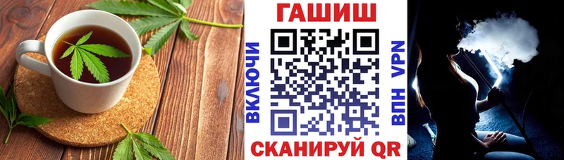 Еда ТГК марихуана  Бирюсинск 