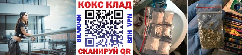 Кокаин 97%  кракен маркетплейс  Бирюсинск 