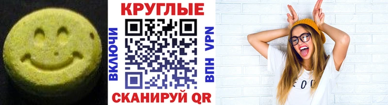 ЭКСТАЗИ VHQ магазин продажи Бирюсинск