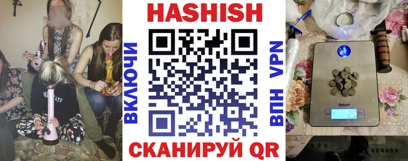 ОМГ ОМГ онион  Бирюсинск  ГАШИШ индика сатива 