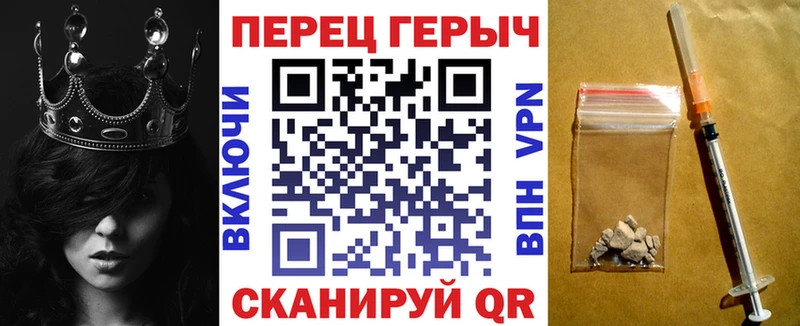 Героин белый  купить  сайты  kraken   Бирюсинск 