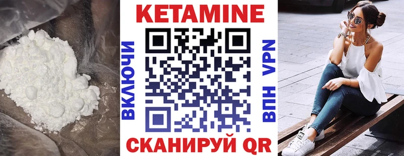 магазин продажи наркотиков  Бирюсинск  КЕТАМИН ketamine 