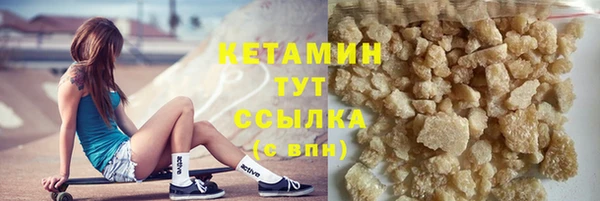 таблы Аркадак