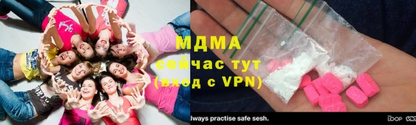 мдпв Армянск