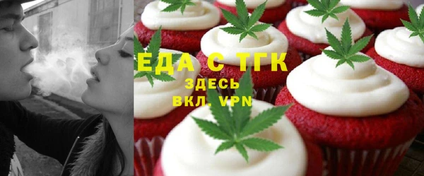 альфа пвп Новый Уренгой