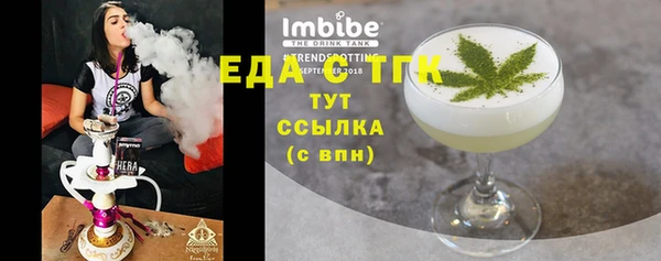таблы Аркадак