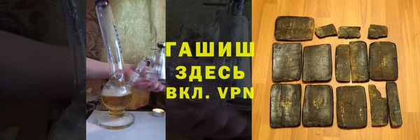 таблы Аркадак