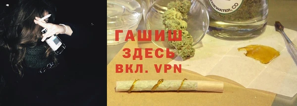таблы Аркадак