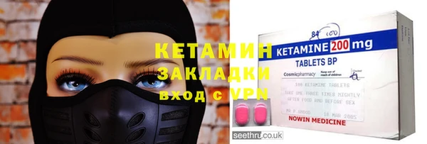 альфа пвп Новый Уренгой