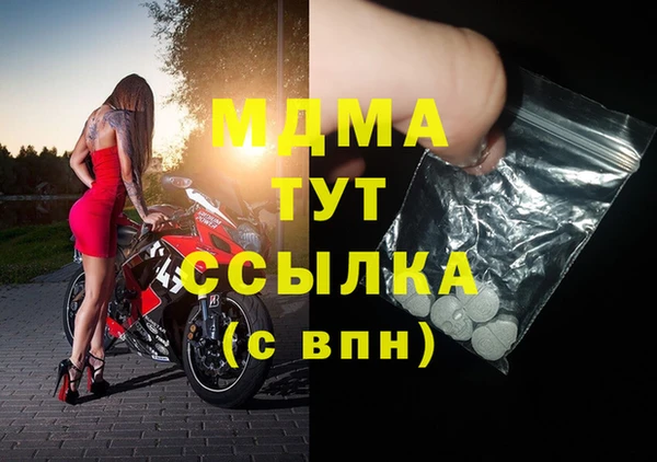 мдпв Армянск