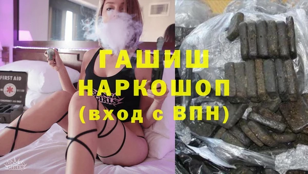 PSILOCYBIN Арсеньев