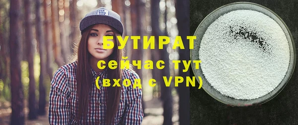 таблы Аркадак