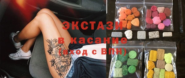 мдпв Армянск