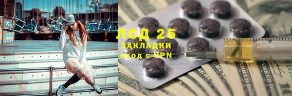 таблы Аркадак