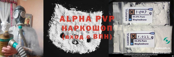 гашишное масло Орехово-Зуево