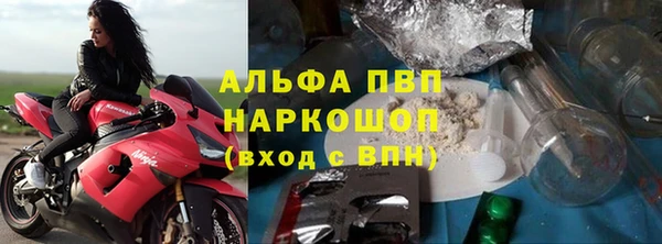 таблы Аркадак
