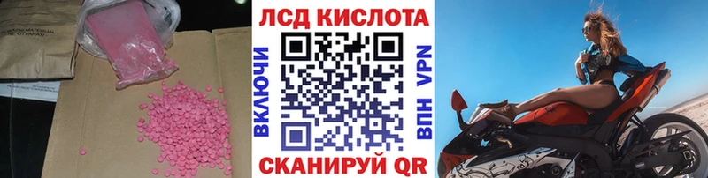 LSD-25 экстази кислота omg сайт Бирюсинск как найти закладки