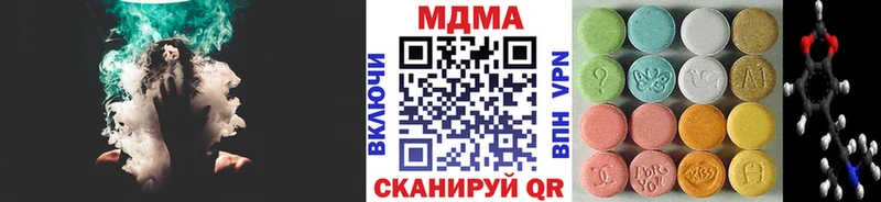 МДМА crystal  Бирюсинск 