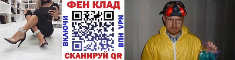 МЕТАМФЕТАМИН Декстрометамфетамин 99.9% Бирюсинск