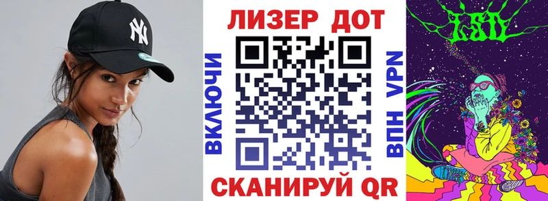 Марки 25I-NBOMe 1500мкг  Бирюсинск 