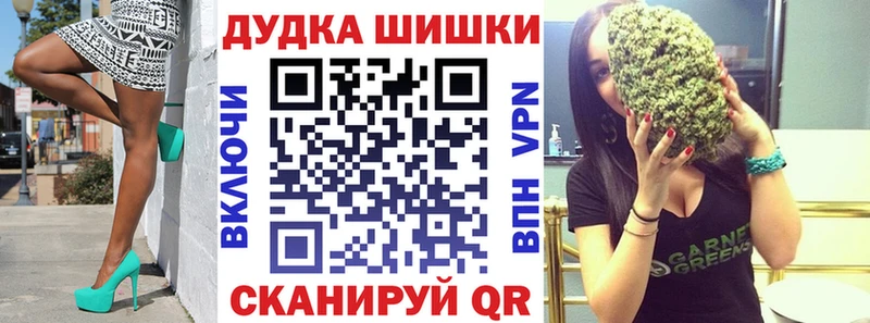МАРИХУАНА марихуана  где купить   Бирюсинск 